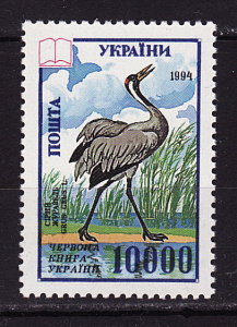 Украина _, 1995, Красная Книга, фауна, птицы, Журавль, 1 марка